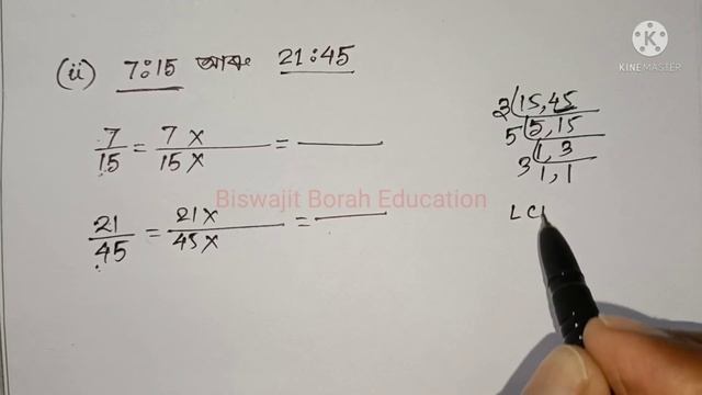 Class 7 Maths, Ex-8.1, Question No.2 Solution Assamese medium SCERT Assam/Ch-8 Comparing Quantities