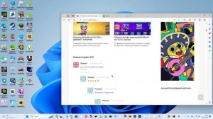 как скачать нулс бравл (nuls brawl)