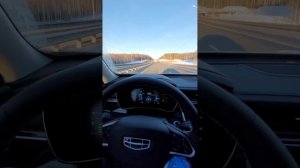 Работа адаптивного круиз контроля и системы контроля полосы Geely Atlas Pro