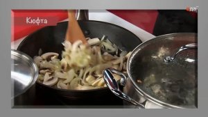 Кюфта | Армянская кухня