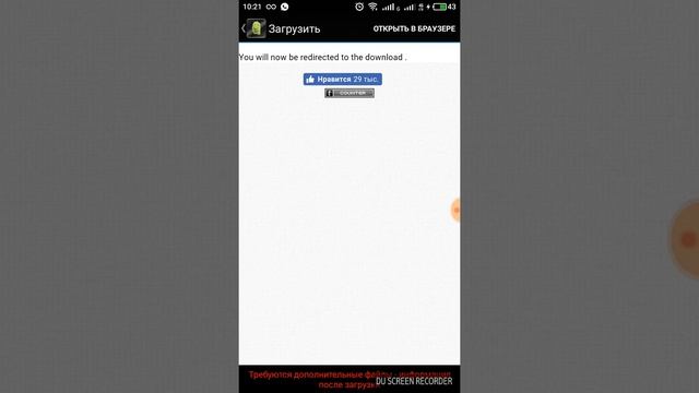 Где.скачать лубую платную игру бесплатно смотреть онлайн