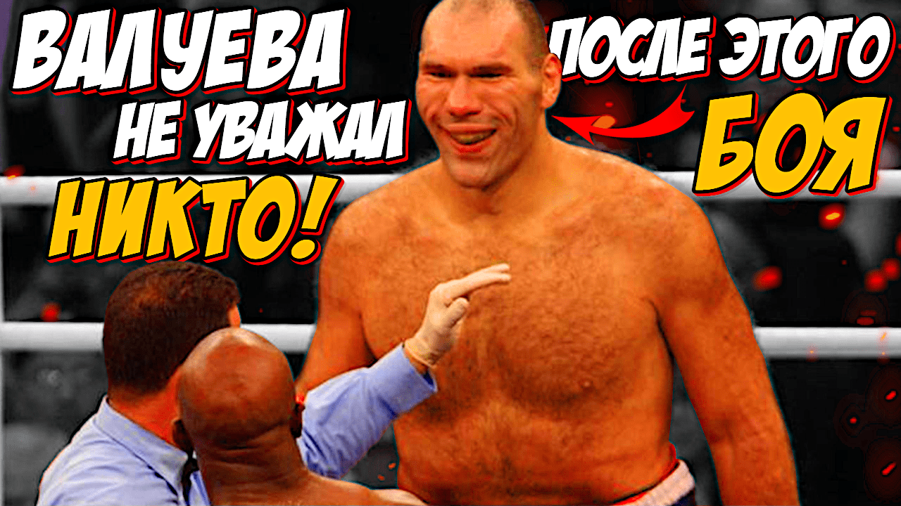 Самое МЕРЗКОЕ ограбление в истории бокса! | Это НЕВОЗМОЖНО забыть!