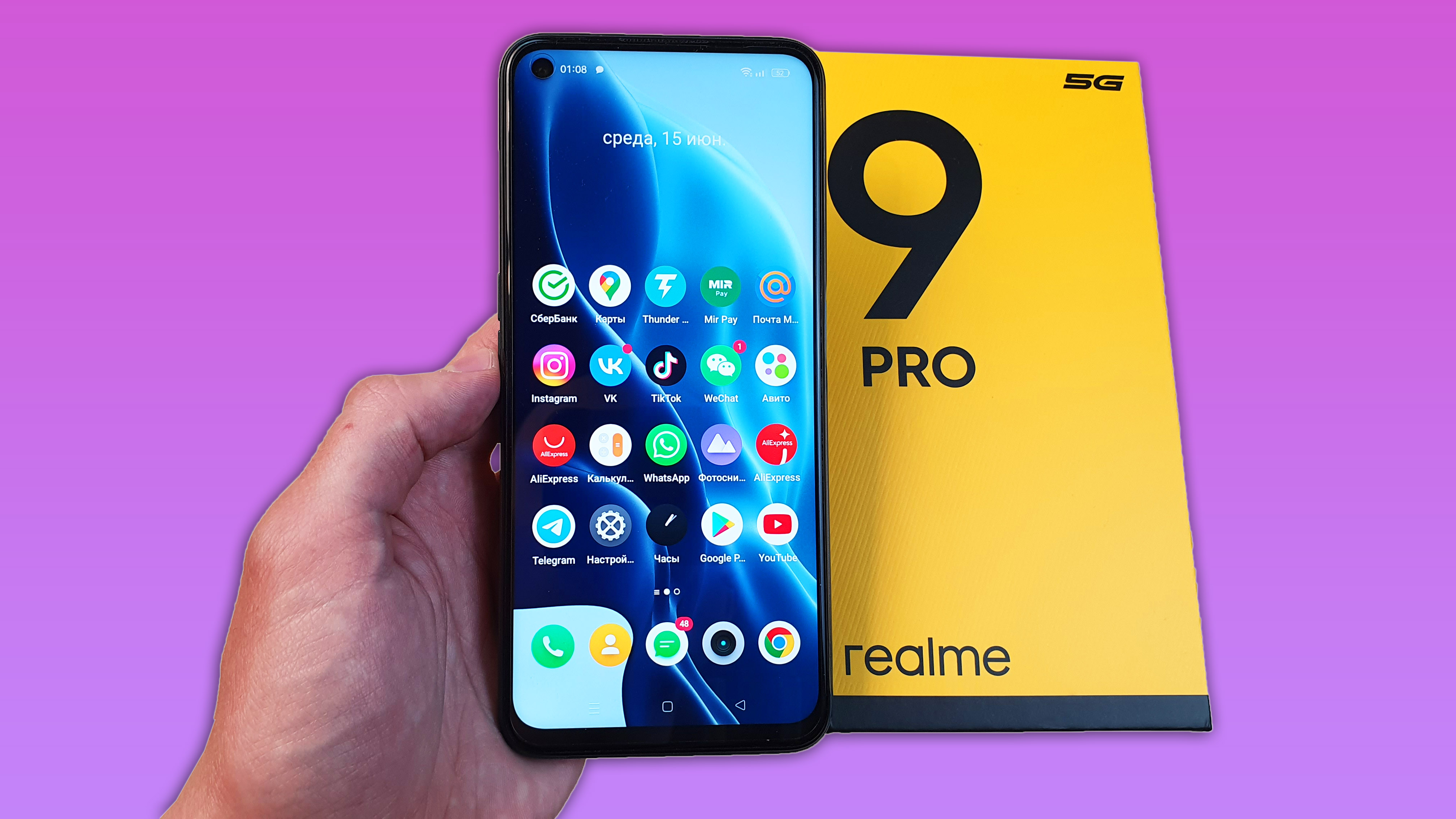 Realme 9 Pro Купить В Ульяновске