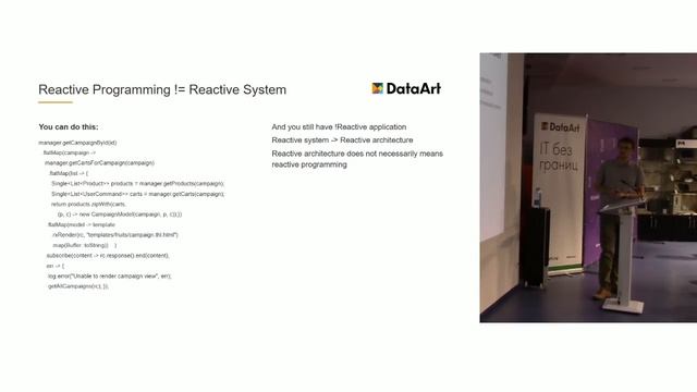 «Docker, микросервисы, функциональное программирование в мире Java». Денис Цыплаков, DataArt