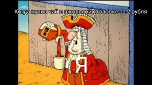Муд остров сокровищ 7