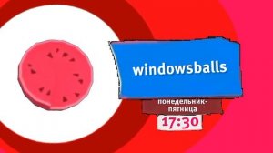 Анонсы (Карусель WEB 26.05.2023)06:15