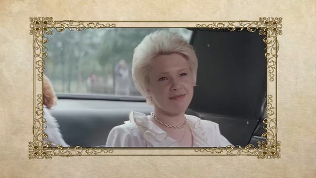 Фильм “Блондинка за углом” (1984): зачем ей нужен недотепа – ученый?