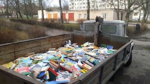 21 век книги на помойку.