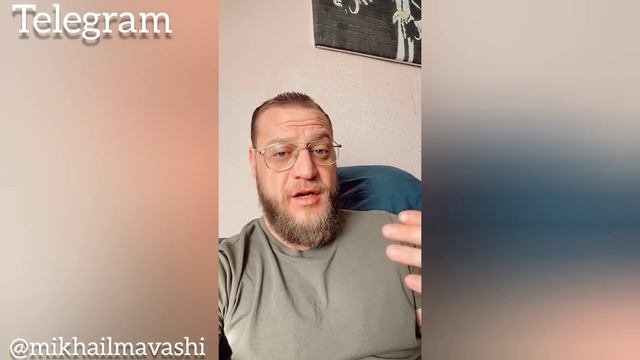 Для тех, кто «в лоб». И тем, кто в осознании. С заботой. Миша Маваши