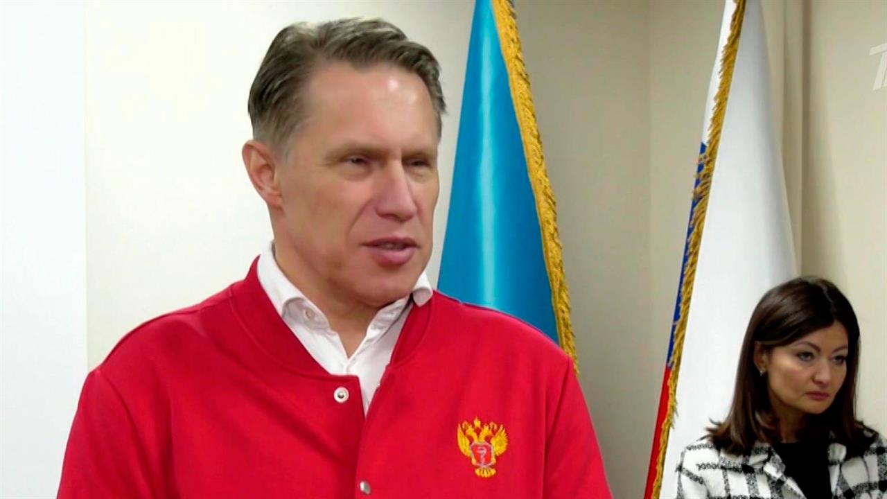 Жители новых регионов получают доступ ко всем российским клиникам