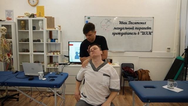 Тестируем Трапециевидную мышцу. Находим и устраняем причины слабости.