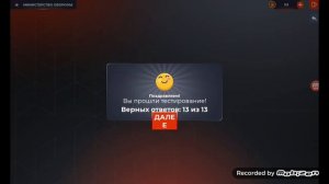 Как вступить и уволиться с армии на Black Russia?