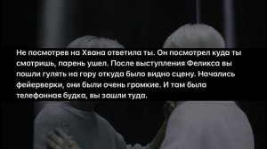 ФФ * СОСЕД ПО КОМНАТЕ * 7 часть Феликс и Т/и / Феликс / ти / Стрей кидс / фф /