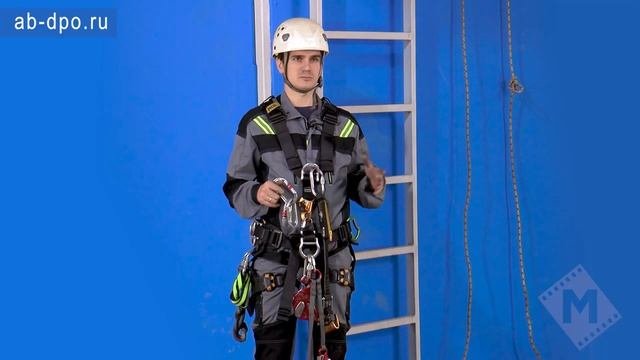 Занятие №91. Минимальный комплект снаряжения для промышленного альпиниста