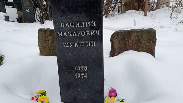 Прогулка по Новодевичьему кладбищу. Часть 3 .