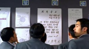 Мой Босс, мой учитель