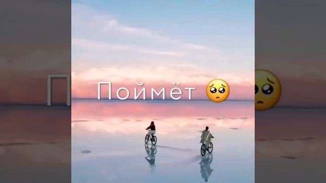 Лучшая подборка цитат /любовь /дружба /ценность смотреть онлайн