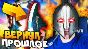 ВЕРНУЛСЯ ИЗ БУДУЩЕГО И СПАС НАСТОЯЩЕЕ В CS:GO (КСГО ОТКРЫТИЕ КЕЙСОВ)