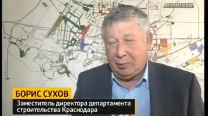 На Тургеневском мосту Краснодара отремонтировали температурный шов