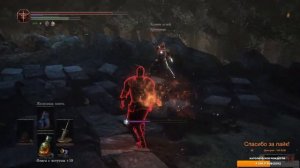 Dark souls 3 Меч скверны ВТОРЖЕНИЯ