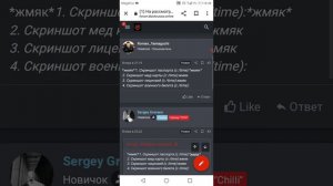 Форум блэк раша заявка на вступление!