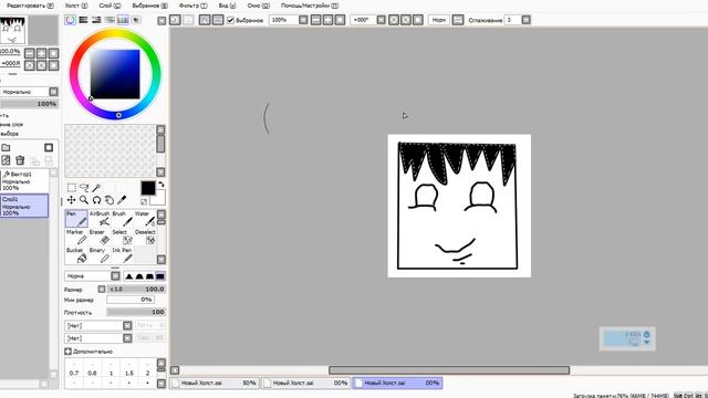 (Туториал№1)Как создать аватарку для своего канала на YouTube смотреть онлайн