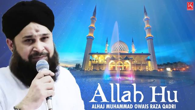 ALLAH HU : Muhammad Owais Raza Qadri Naats Collection | Islamic Naat Sharif 2019 | RAMZAN NAAT 2019 смотреть онлайн