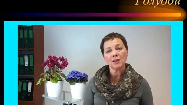 7_Омолаживающий элексир голубого цвета. Психология цвета