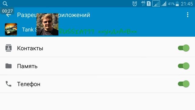 Tank Strike v.1.5.13 - решение проблемы запуска на андроид 6.0 смотреть онлайн