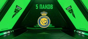 5 Обменов 2 игрока микс версии 80-97 №7  #fcmobile