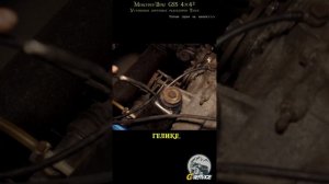 Установили механическую лебедку от танка в гелик