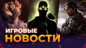 Diablo 4, Hogwarts Legacy, The Last of Us 3, Dead Island 2, Fable, Resident Evil 4, Игровые новости