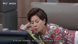 Моя самая красивая на свете дочь 1 сезон 17 серия