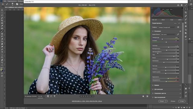 Чему научились нейронные фильтры в Фотошоп? Обзор обновления