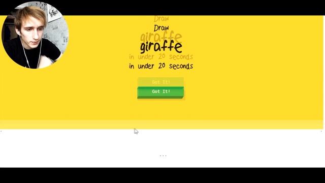 quick, draw! ○ КУРС ПО "ИДЕАЛЬНОМУ" РИСОВАНИЮ смотреть онлайн