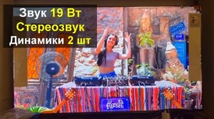 Бюджетный телевизор TCL 43P728 с диаганалью 43 дюйма Обзор