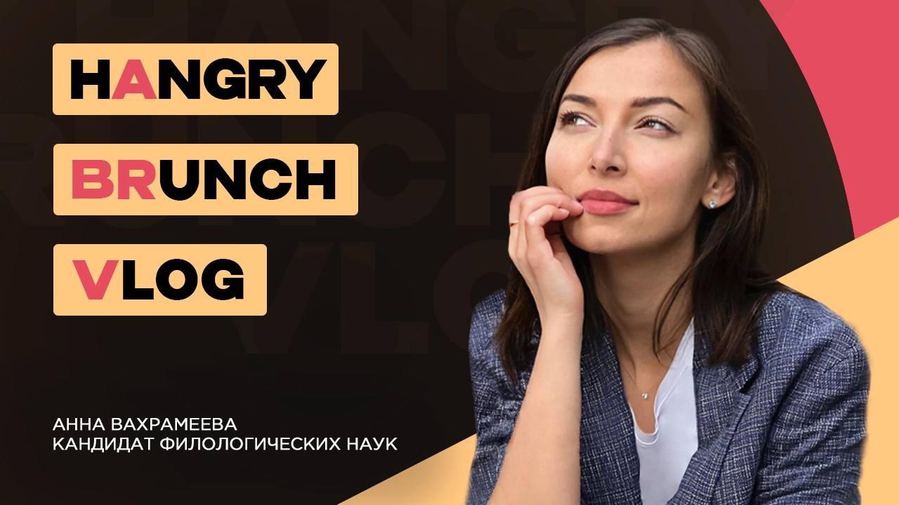 Новые 🇬🇧 слова: как образуются и попадают в словарь.