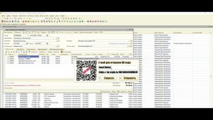 Терминал системы быстрых платежей для оплаты по QR-коду для 1С: Кейс в УТ 10.3