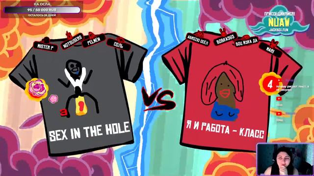 ИГРАЕМ И ВЕСЕЛИМСЯ С ПОДПИСЧИКАМИ В JACKBOX PARTY. СТРИМ. смотреть онлайн