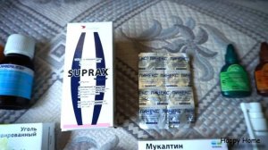 Детская аптечка в отпуск // Аптечка для детей // ЛЕКАРСТВА НА ОТДЫХ