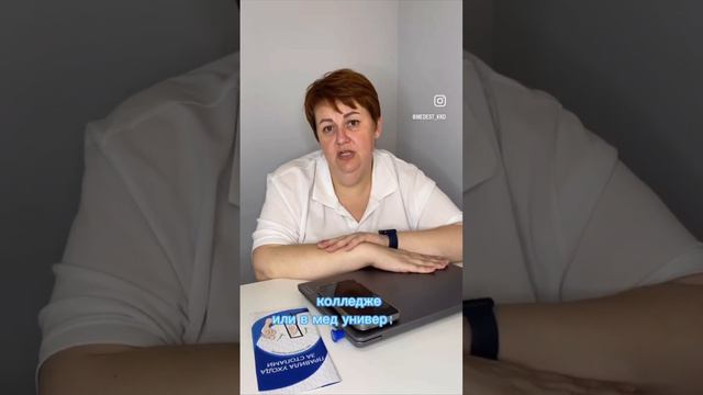 Нужно ли подологам медицинское образование? смотреть онлайн