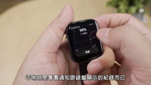 自帶GPS不用兩千! 超長續航 高CP值大螢幕運動手錶!! Amazfit Bip 3 pro 完整評測