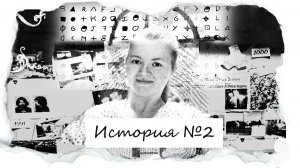 Не вернулась домой. История Джин Хиллиард за несколько дней до Рождества.mp4