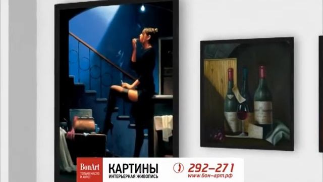 "BonArt" Картины маслом смотреть онлайн