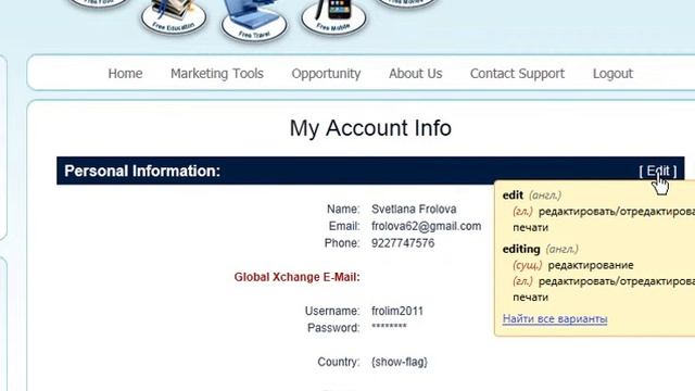 Как Вставить свое фото в бек-офис TFT смотреть онлайн