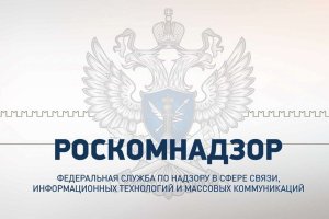 Соблюдение требований ФЗ "О персональных данных" в СНТ - Управление Роскомнадзора Иркутской область