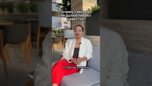 Отношения со свекровью | Почему свекрови не любят невесток