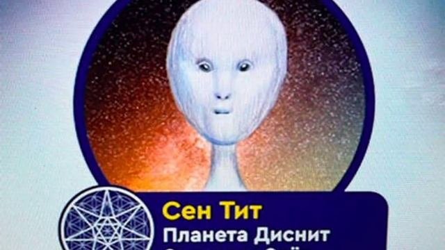 Катя Лель показала пришельца, укравшего ее зубы