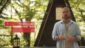 Почему выгодно инвестировать в глэмпинг отель Счастье в Красной Поляне?