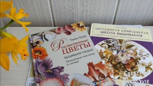 ОСЕННИЕ СТАРТЫ.Магнолии от RTO,семплер Sarah Braizear,гладь от Panna,Goblenset.Вышивка крестиком